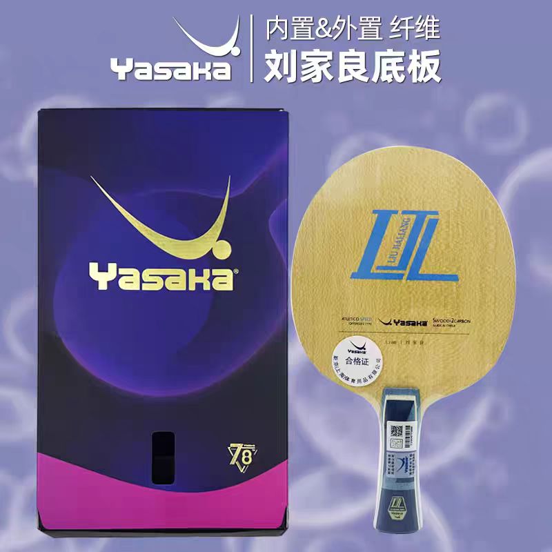 Table Tennis Zhang Jike - Yasaka Liu Jialiang 7-Ply Inner Carbon