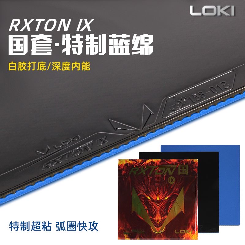Table Tennis Loki - LOKI RXTON 9 Provincial Team Special