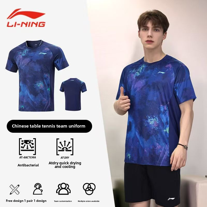 Table Tennis Jacket - Authentic Li Ning table tennis jerseys