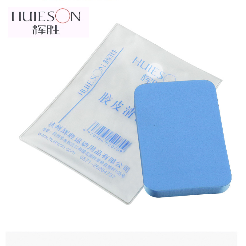 Table Tennis Paddle Set - Huieson Table Tennis Rubber Cleaning Sponge,