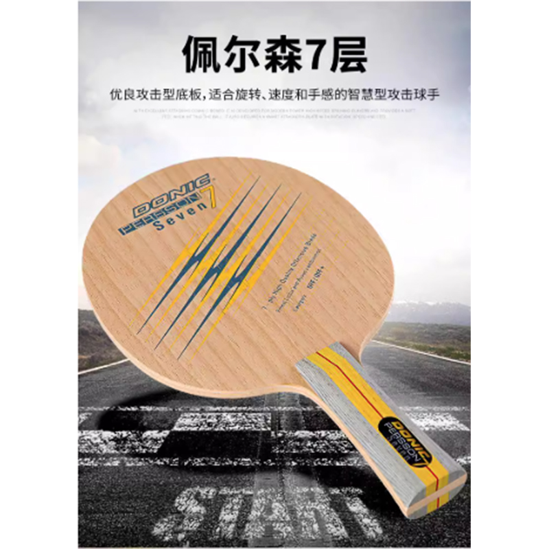 Donic Table Tennis Ball - Donic PERSSON SEVEN-Table Tennis Rackets, Sports,