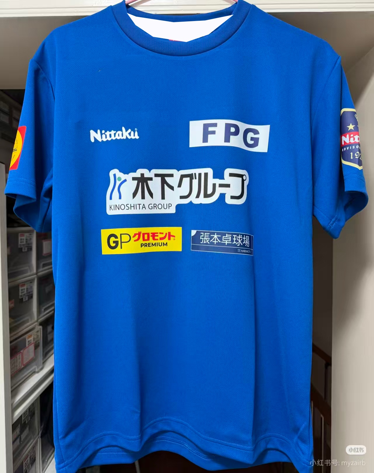Table Tennis Match - 2026 Table Tennis Team Jersey Nittaku