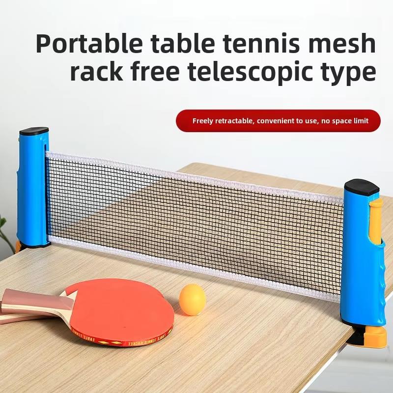 Portable Table Tennis Net Expa - Table Tennis Dimension บทวิจารณ์และราคา
