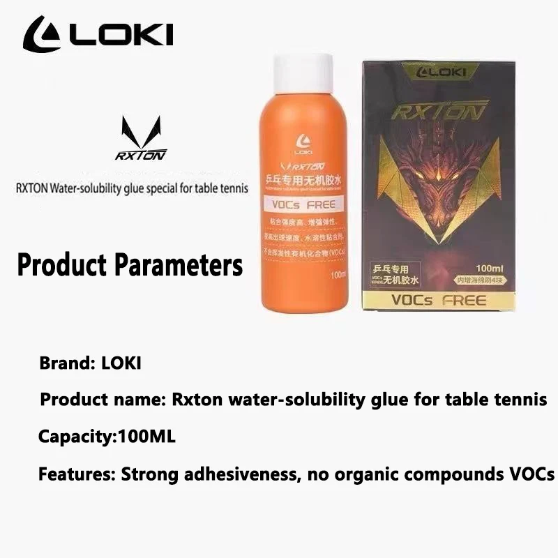 LOKI Waterbased Glue 100ml Wat - Table Tennis Loki บทวิจารณ์และราคา