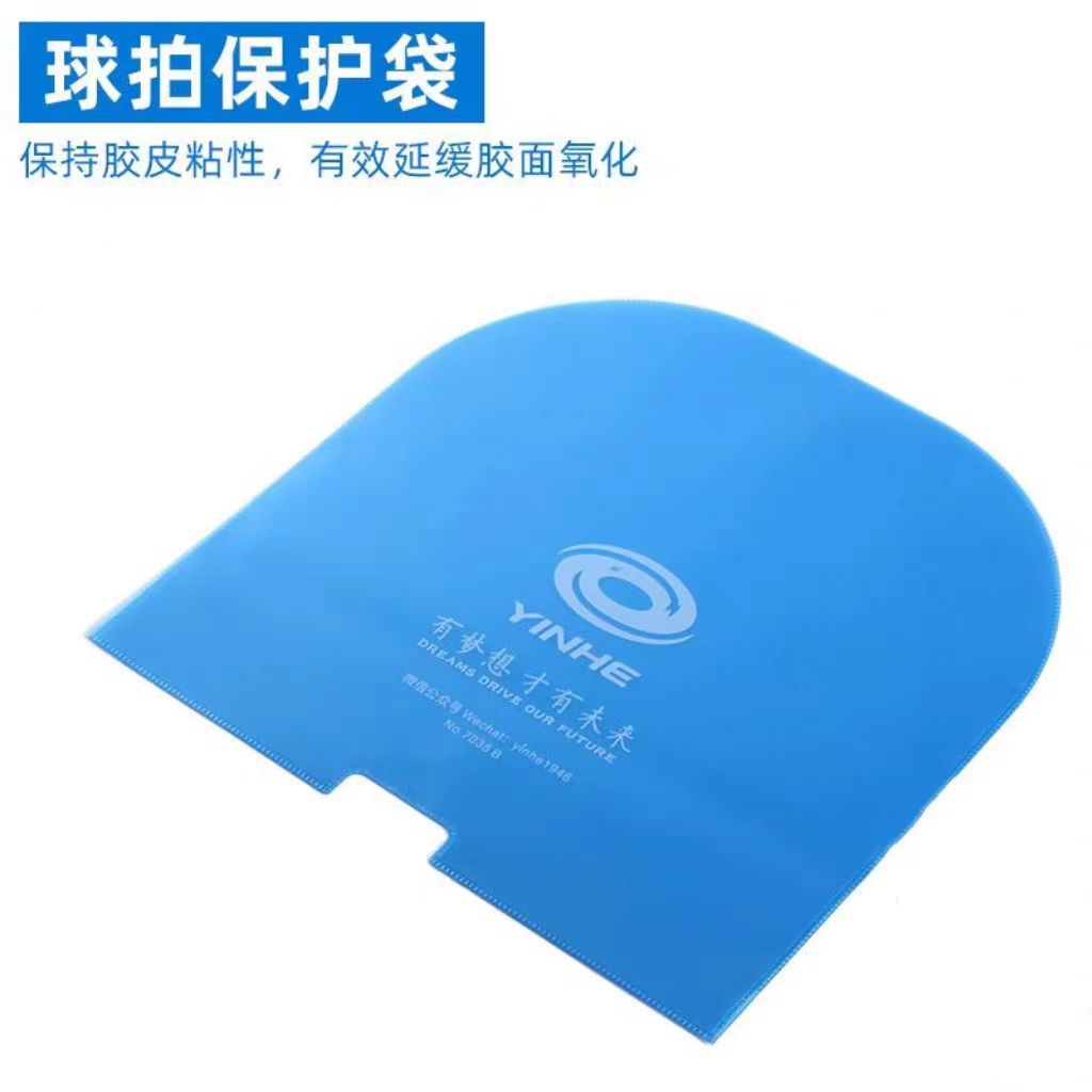 YINHE U-shape Integrated Table - Table Tennis Match บทวิจารณ์และราคา