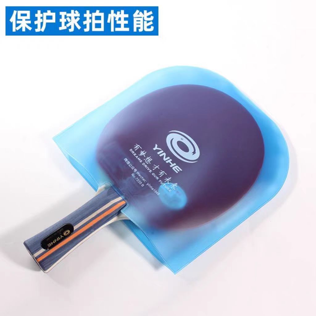 YINHE U-shape Integrated Table - Table Tennis Match บทวิจารณ์และราคา