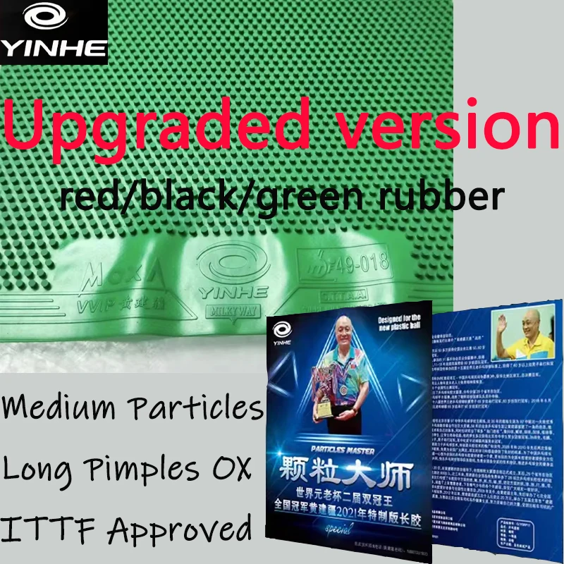YINHE Long Pips OX Master Spec - Table Tennis Rubber For Defensive Players บทวิจารณ์และราคา