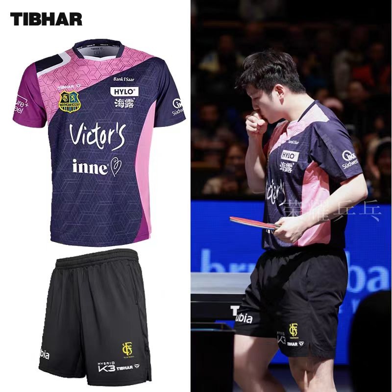 TIBHAR table tennis sportswear - Table Tennis Jacket บทวิจารณ์และราคา