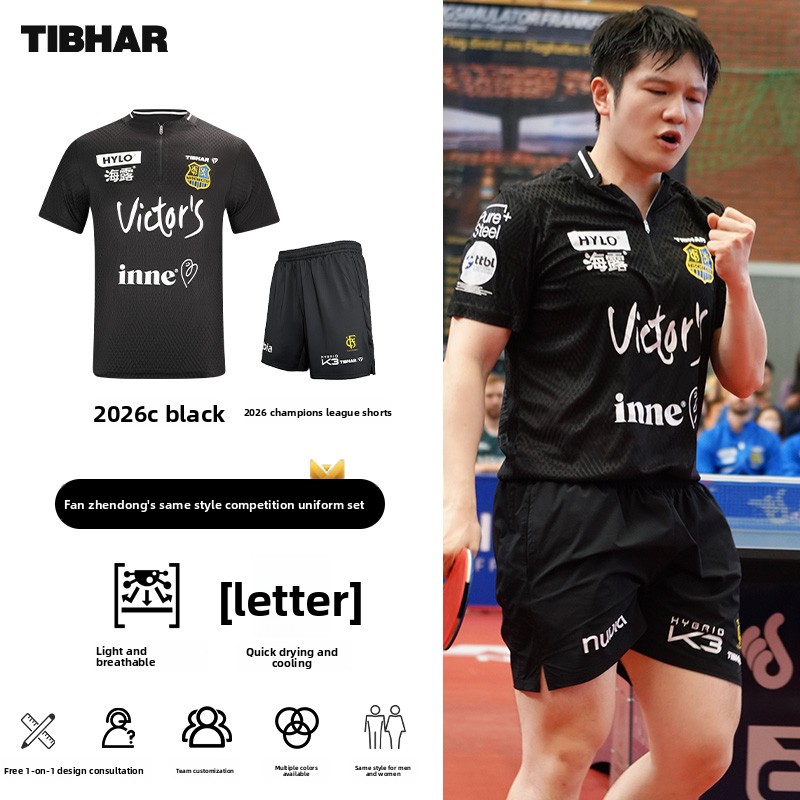 TIBHAR table tennis sportswear - Table Tennis Jacket บทวิจารณ์และราคา