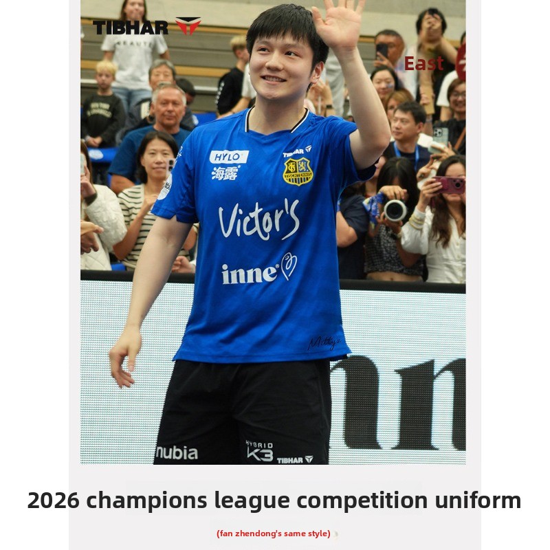 TIBHAR table tennis sportswear - Table Tennis Jacket บทวิจารณ์และราคา