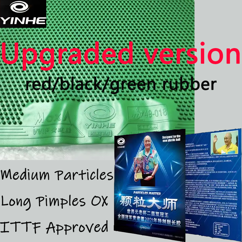 YINHE Master Specially Design  - Table Tennis Rubber For Defensive Players บทวิจารณ์และราคา