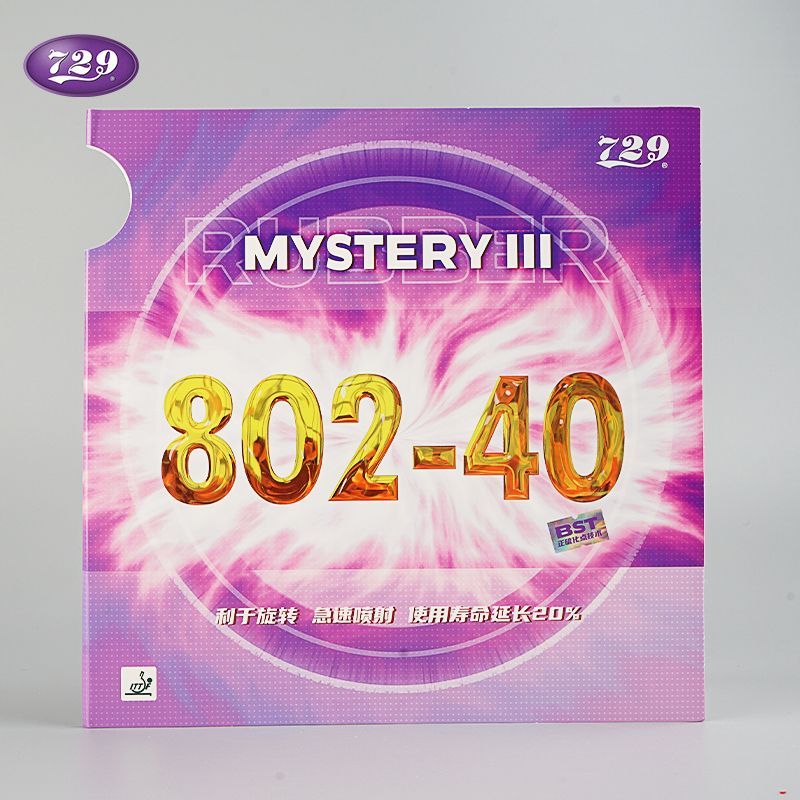 Friendship 729 Table Tennis Pa - Table Tennis Paddle Set บทวิจารณ์และราคา