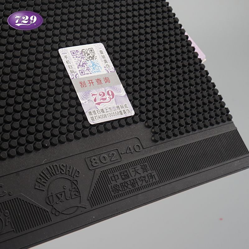 Friendship 729 Table Tennis Pa - Table Tennis Paddle Set บทวิจารณ์และราคา