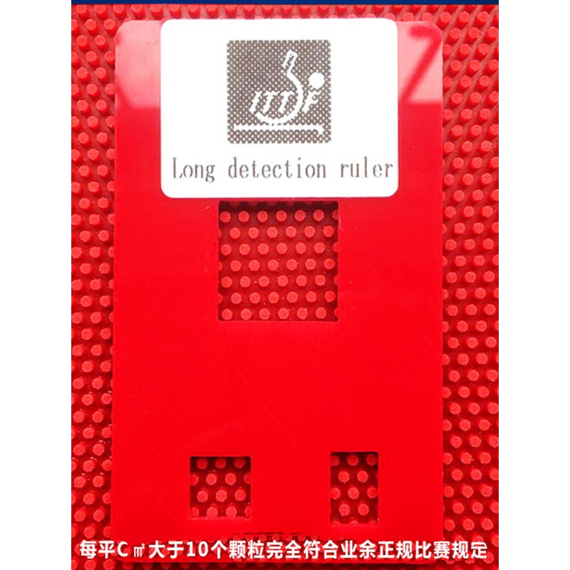 YINHE Huang Jianjiang VVIP Spe - Table Tennis Rubber For Defensive Players บทวิจารณ์และราคา