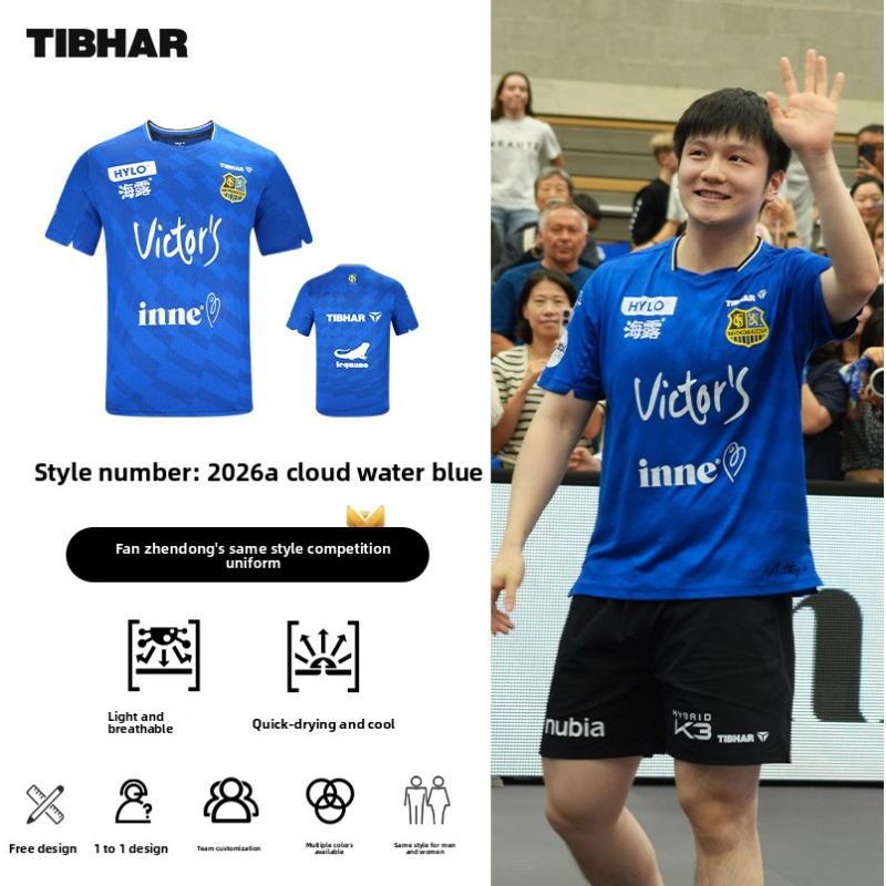 TIBHAR table tennis sportswear - Table Tennis Jacket บทวิจารณ์และราคา