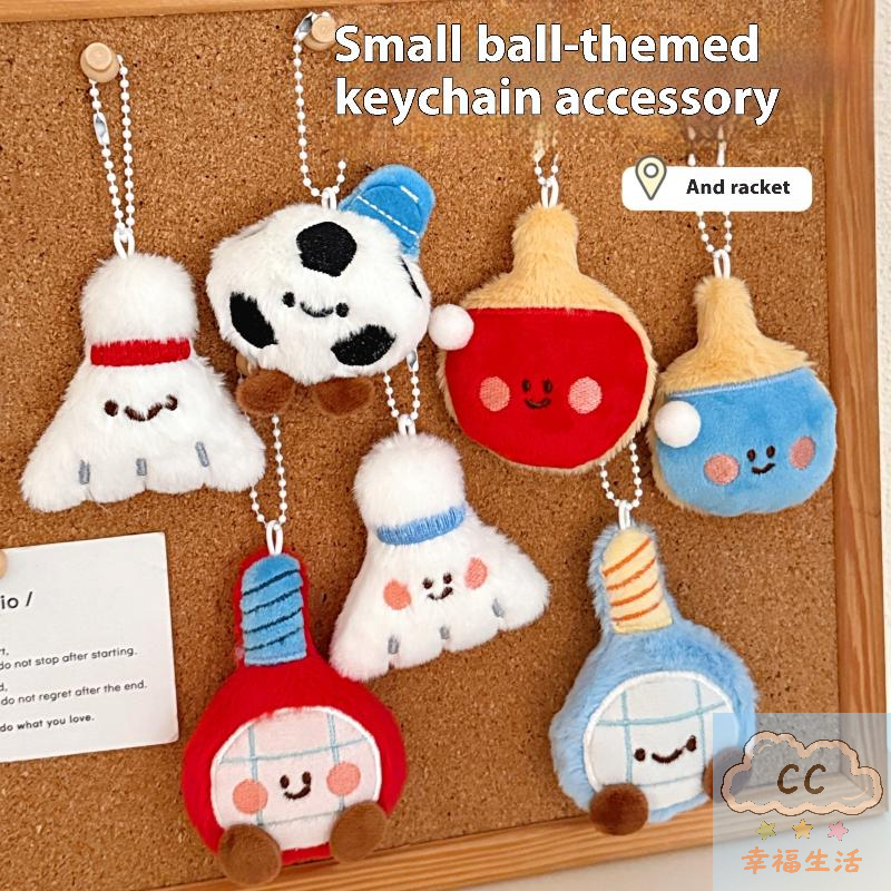 Sports Themed Plush Keychain D - Table Tennis Paddle Set บทวิจารณ์และราคา