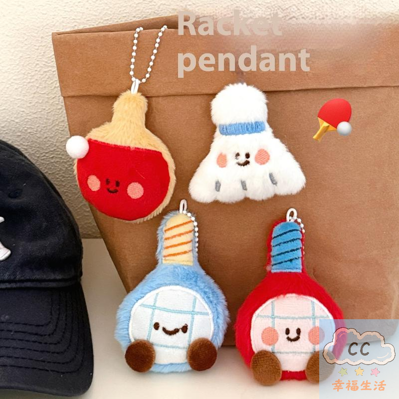 Sports Themed Plush Keychain D - Table Tennis Paddle Set บทวิจารณ์และราคา