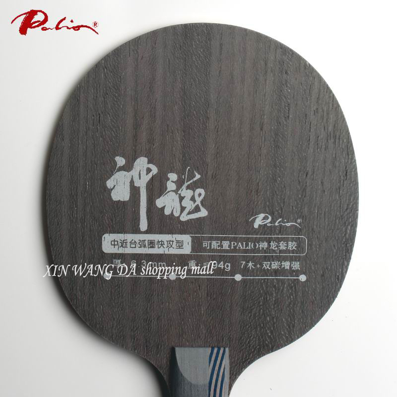 Palio Fairy Dragon Table Tenni - Table Tennis Zhang Jike บทวิจารณ์และราคา