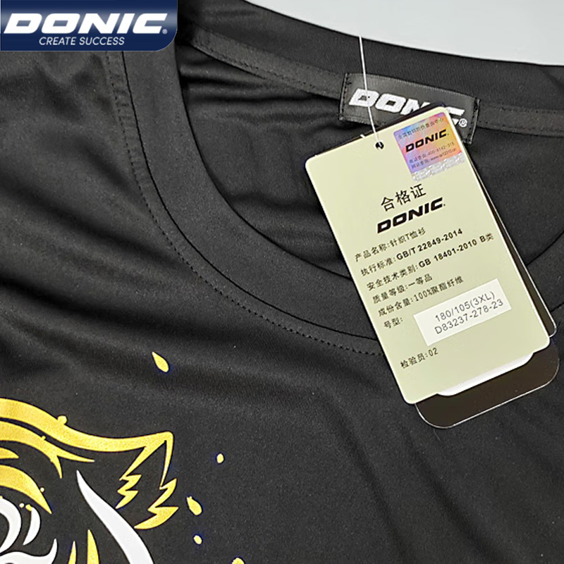 DONIC 83237 Table Tennis Jerse - Table Tennis Match บทวิจารณ์และราคา