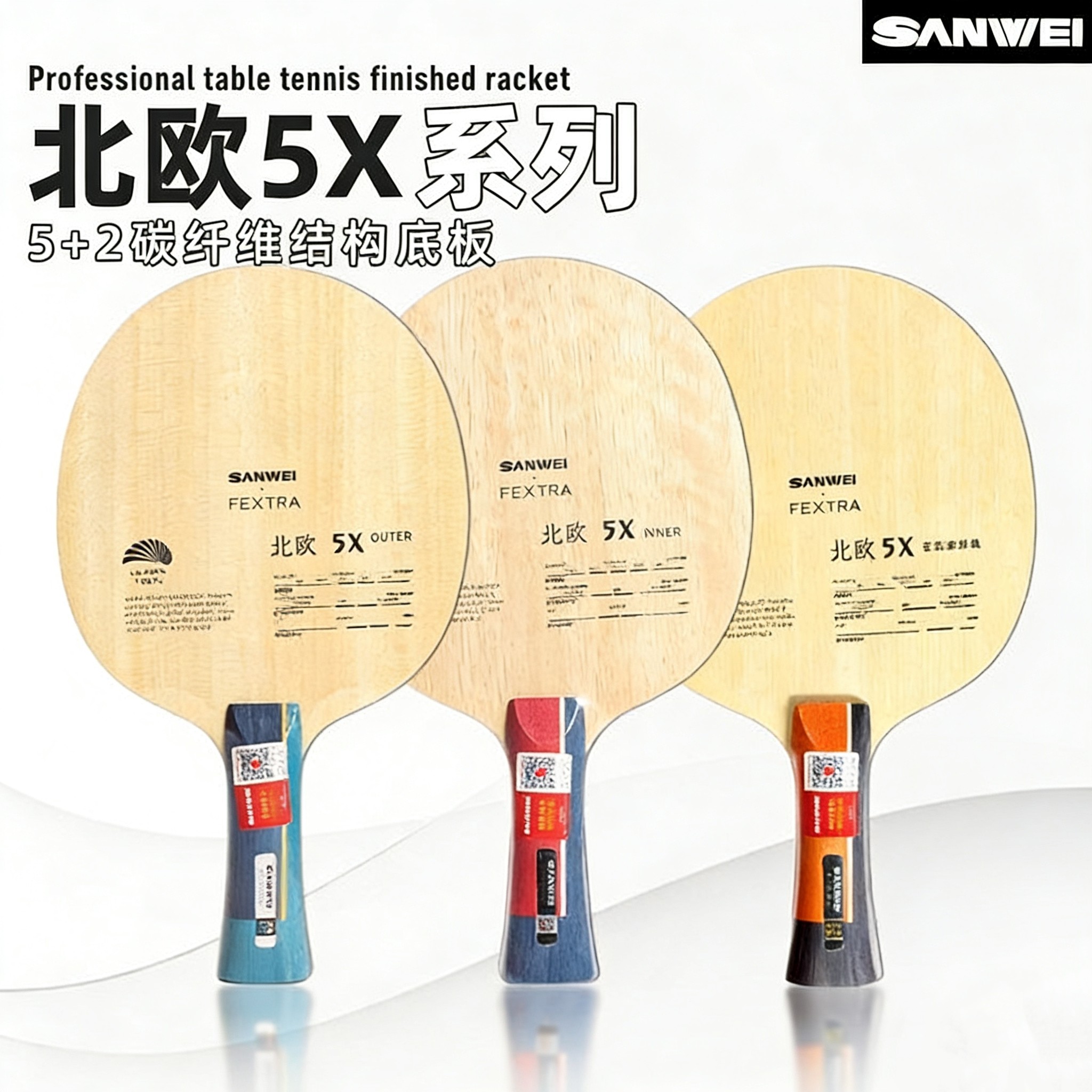 SANWEI FEXTRA 5X Table Tennis  - Table Tennis Paddle Set บทวิจารณ์และราคา