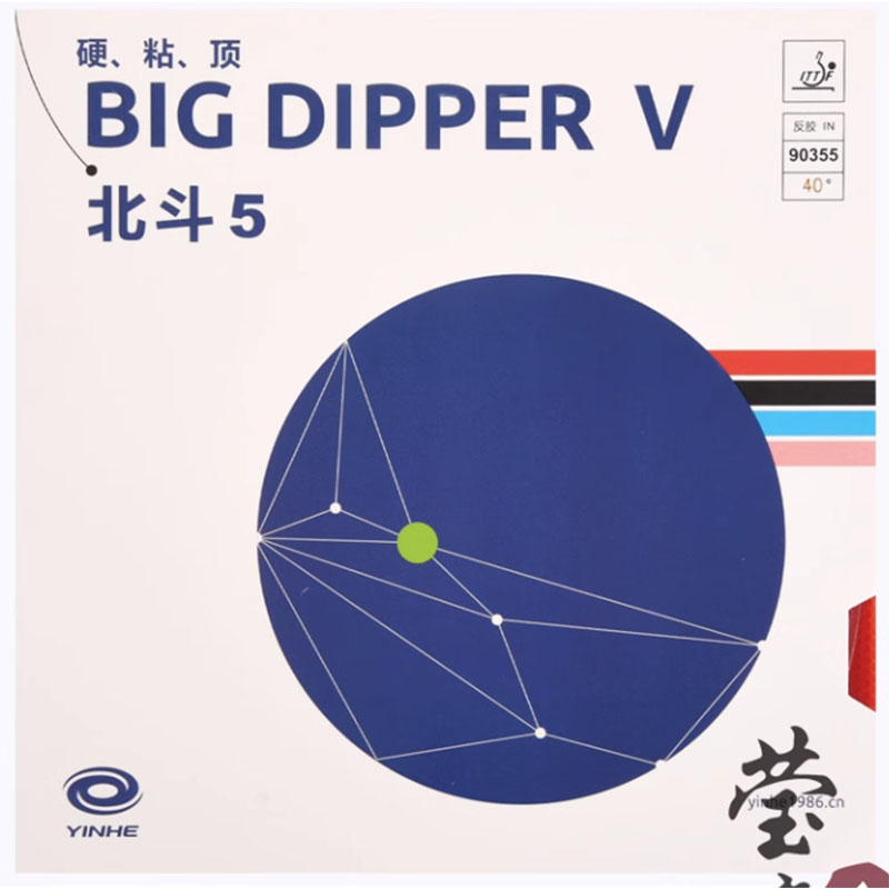 Original yinhe big dipper V ta - Table Tennis Paddle Set บทวิจารณ์และราคา