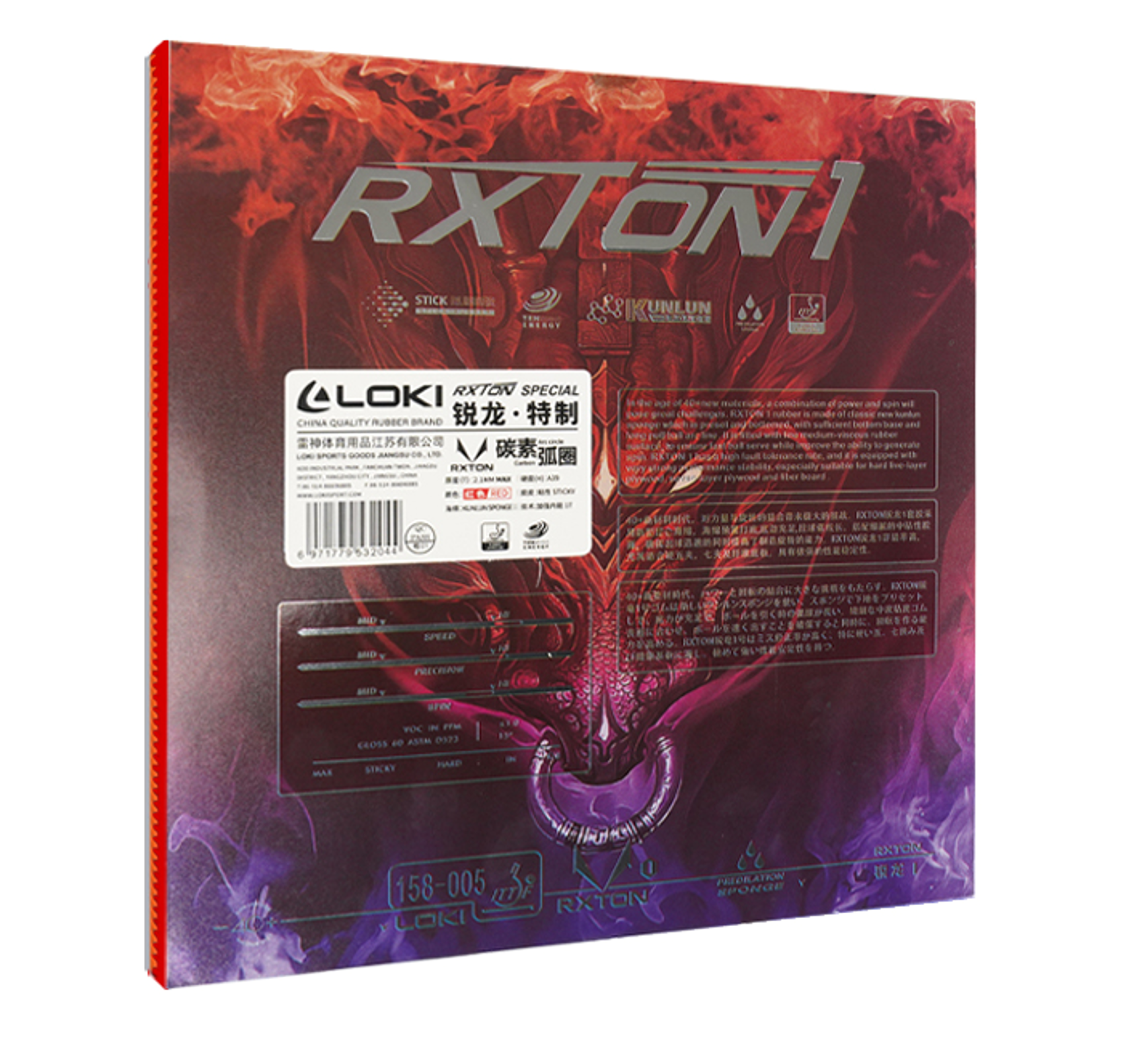 LOKI RXTON 1 Original Table Te - Table Tennis Loki บทวิจารณ์และราคา