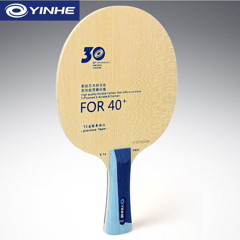 Yinhe V14 Pro Table Tennis Bla - Table Tennis Zhang Jike บทวิจารณ์และราคา