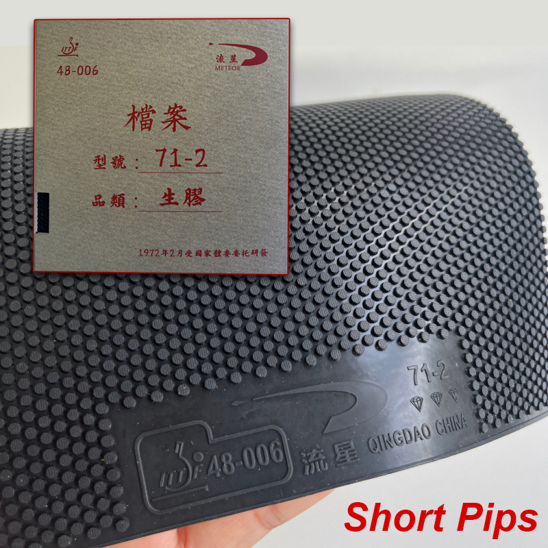 Meteor 71-2 Short Pips Table T - Table Tennis Rubber For Defensive Players บทวิจารณ์และราคา