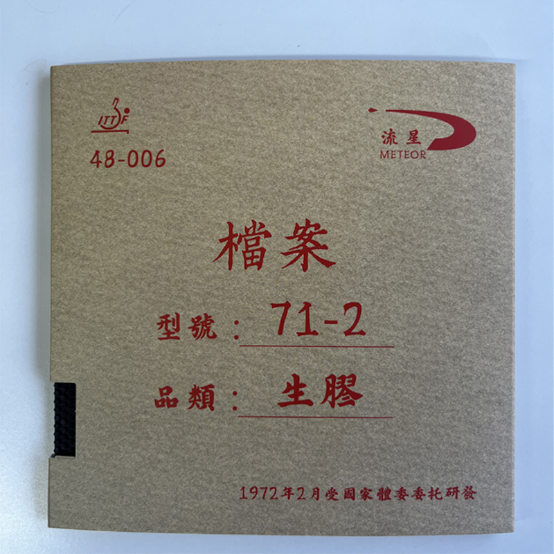Meteor 71-2 Short Pips Table T - Table Tennis Rubber For Defensive Players บทวิจารณ์และราคา
