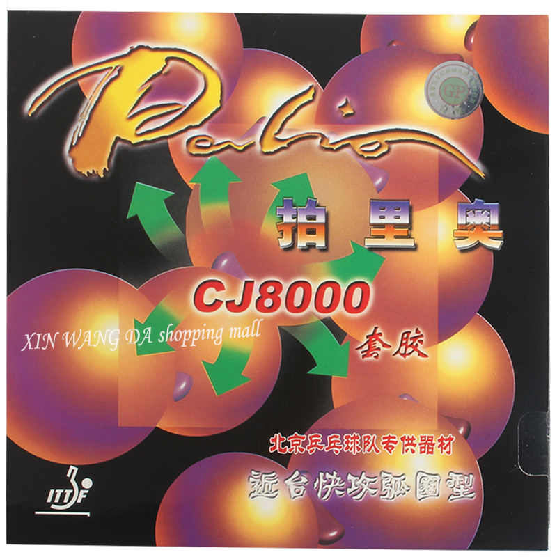 Palio CJ8000 45-47 table tenni - Table Tennis Paddle Set บทวิจารณ์และราคา
