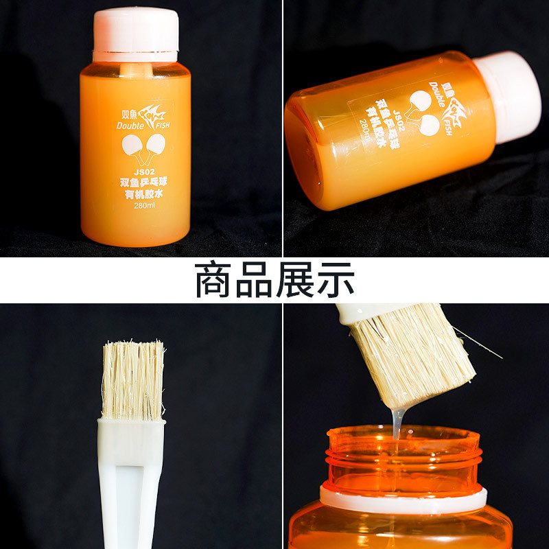 DOUBLE FISH 280ML Table Tennis - Table Tennis Zhang Jike บทวิจารณ์และราคา
