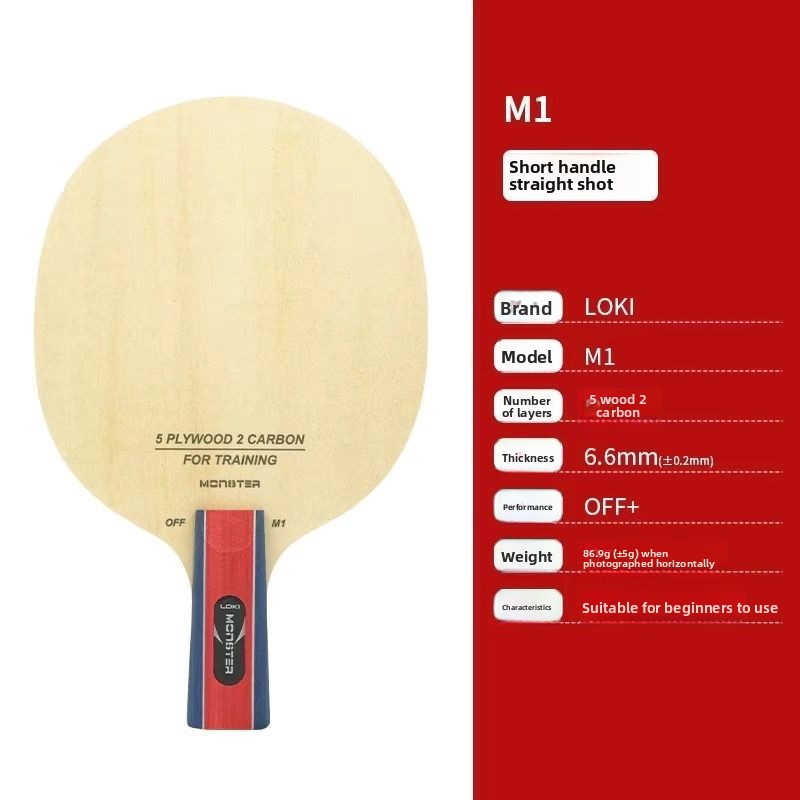 LOKI Ruilong M1 Table Tennis C - Table Tennis Loki บทวิจารณ์และราคา