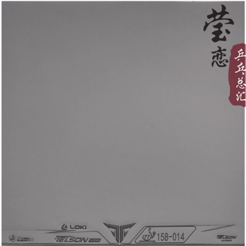 LOKI TELSON 100 table tennis r - Table Tennis Loki บทวิจารณ์และราคา