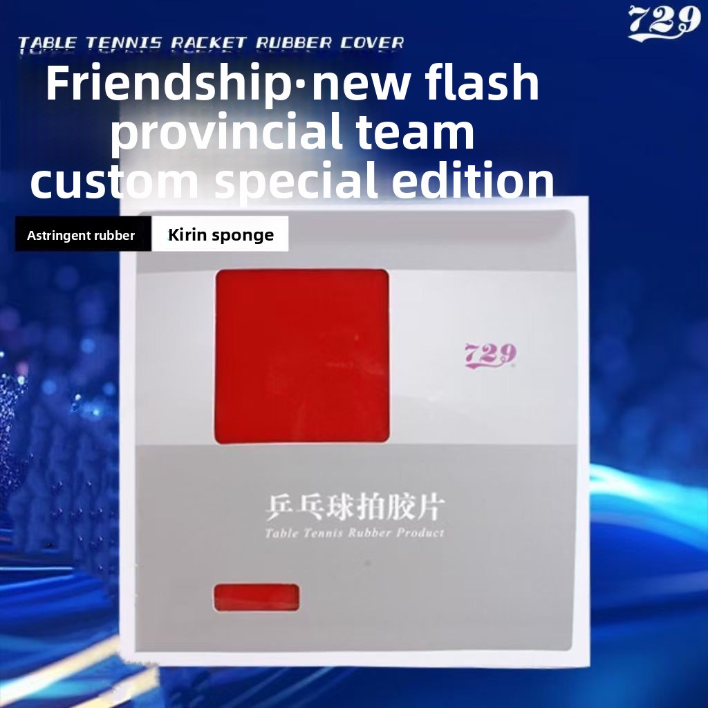 Friendship 729 New Flash Provi - Table Tennis Flash บทวิจารณ์และราคา