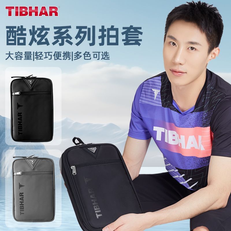 TIBHAR Table Tennis Racket Cov - Table Tennis Paddle Set บทวิจารณ์และราคา