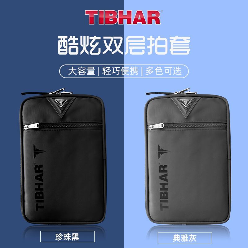 TIBHAR Table Tennis Racket Cov - Table Tennis Paddle Set บทวิจารณ์และราคา