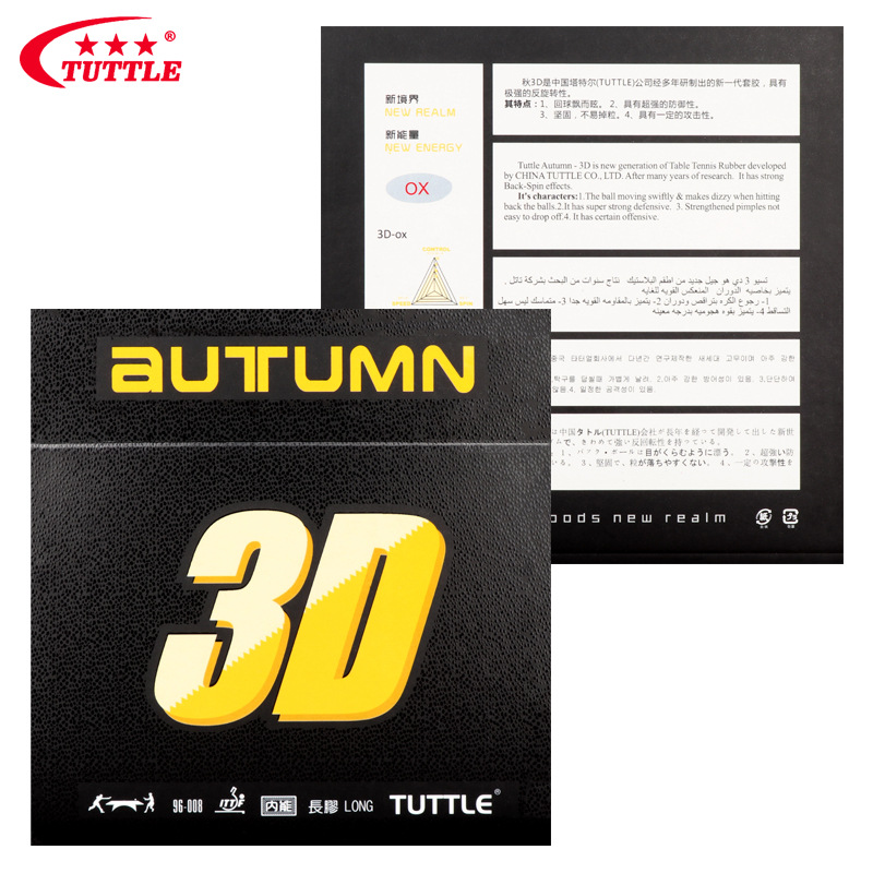 Tuttle Long Pips Table Tennis  - Table Tennis Rubber For Defensive Players บทวิจารณ์และราคา