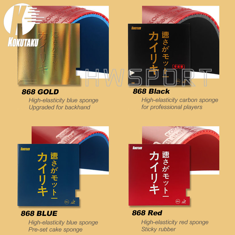 KOKUTAKU 868 Blutenkirssche Ta - Table Tennis Match บทวิจารณ์และราคา