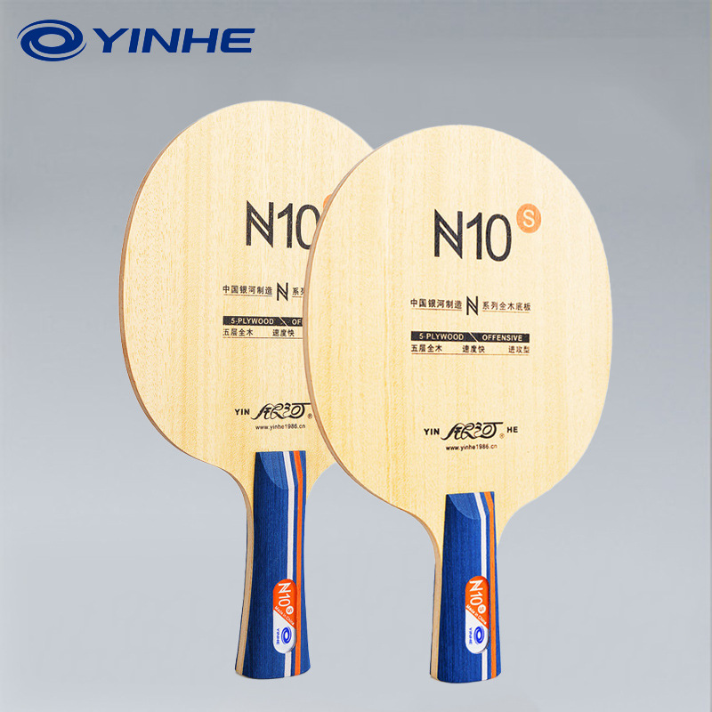 YINHE N10s Table Tennis Blade  - Table Tennis Paddle Set บทวิจารณ์และราคา