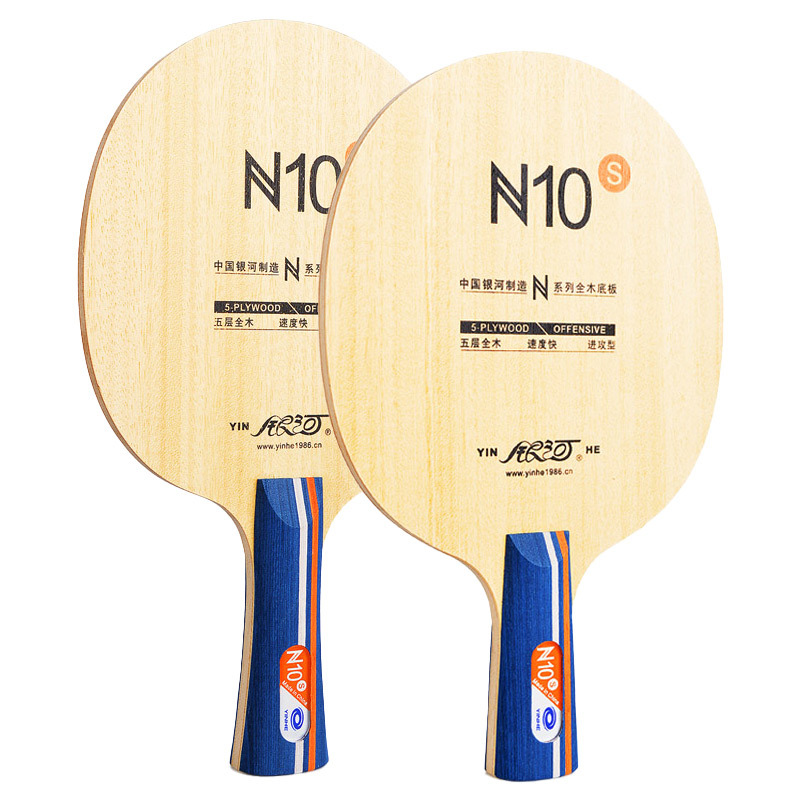 YINHE N10s Table Tennis Blade  - Table Tennis Paddle Set บทวิจารณ์และราคา