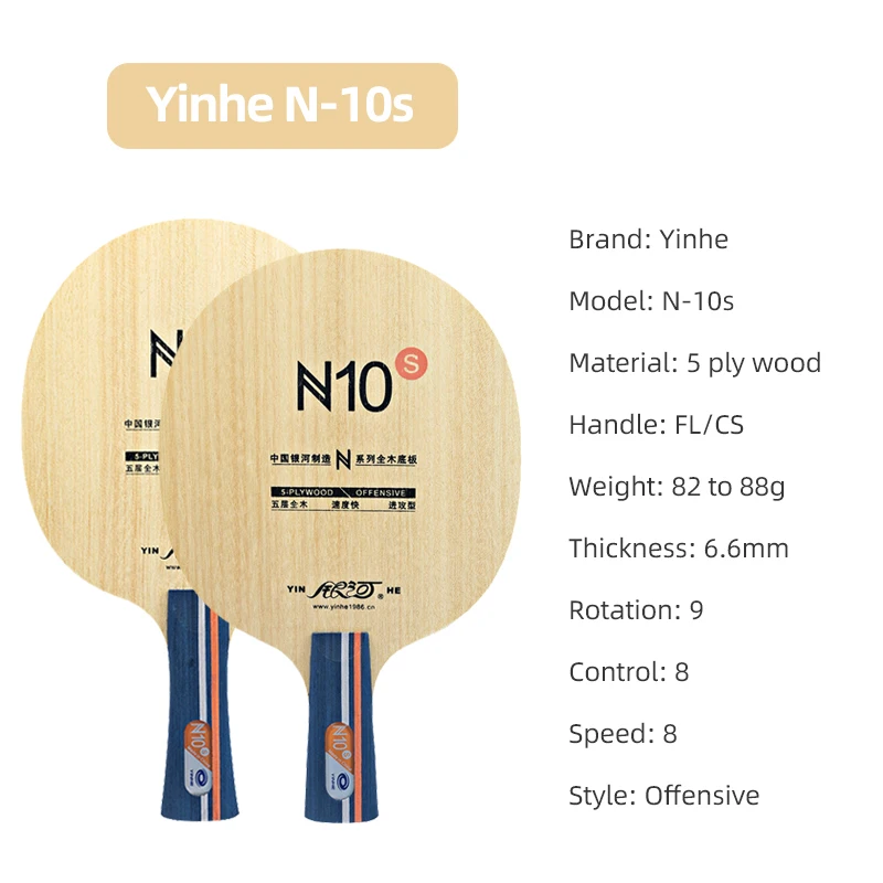 YINHE N10s Table Tennis Blade  - Table Tennis Paddle Set บทวิจารณ์และราคา