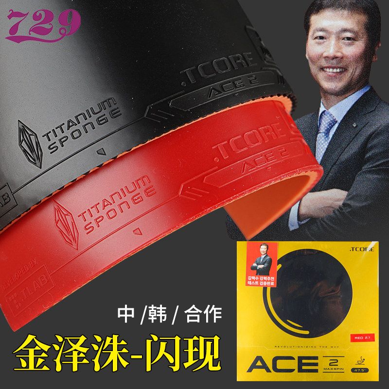 Genuine 729 Friendship Table T - Table Tennis Flash บทวิจารณ์และราคา