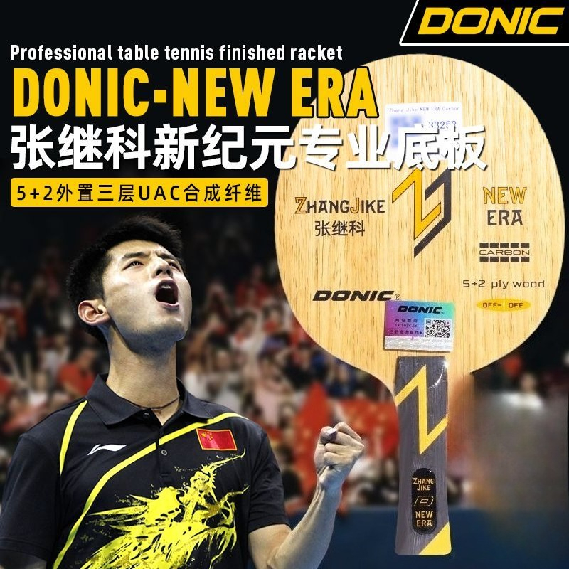 DONIC Zhang Jike Original Carb - Donic Table Tennis Ball บทวิจารณ์และราคา