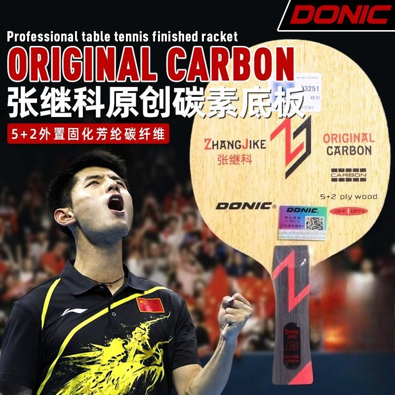 DONIC Zhang Jike Original Carb - Donic Table Tennis Ball บทวิจารณ์และราคา