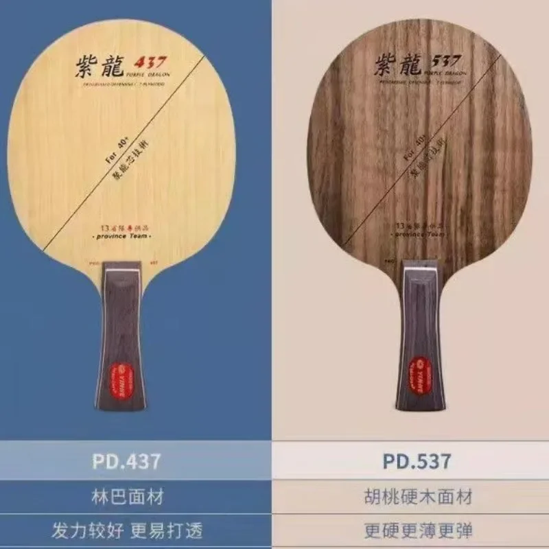 YINHE Table Tennis Racket Bott - Table Tennis Zhang Jike บทวิจารณ์และราคา