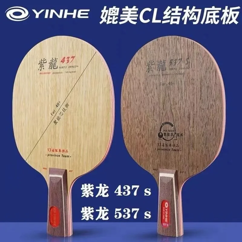 YINHE Table Tennis Racket Bott - Table Tennis Zhang Jike บทวิจารณ์และราคา