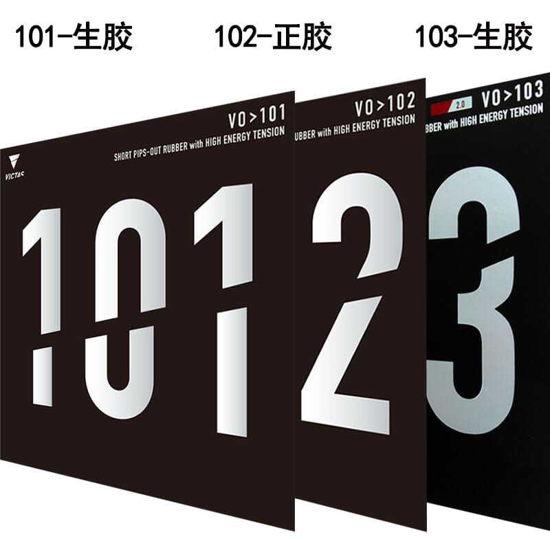 VICTAS V0101/102 Internal Ener - Table Tennis Paddle Set บทวิจารณ์และราคา