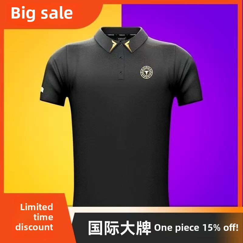 TIBHAR German Tall Table Tenni - Table Tennis Jacket บทวิจารณ์และราคา