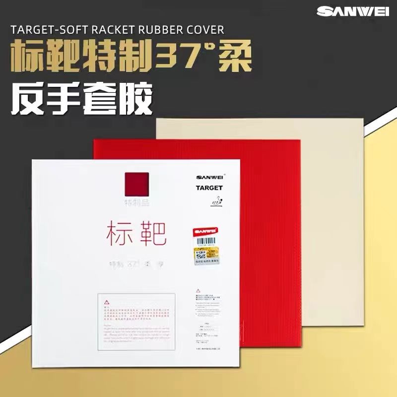 SANWEI Biaoba Special 37-Degre - Table Tennis For Sale บทวิจารณ์และราคา