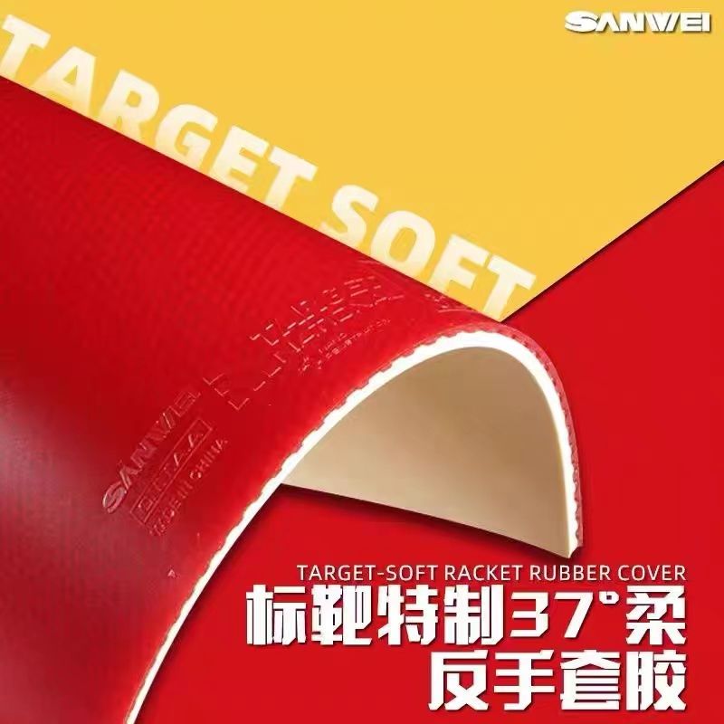 SANWEI Biaoba Special 37-Degre - Table Tennis For Sale บทวิจารณ์และราคา